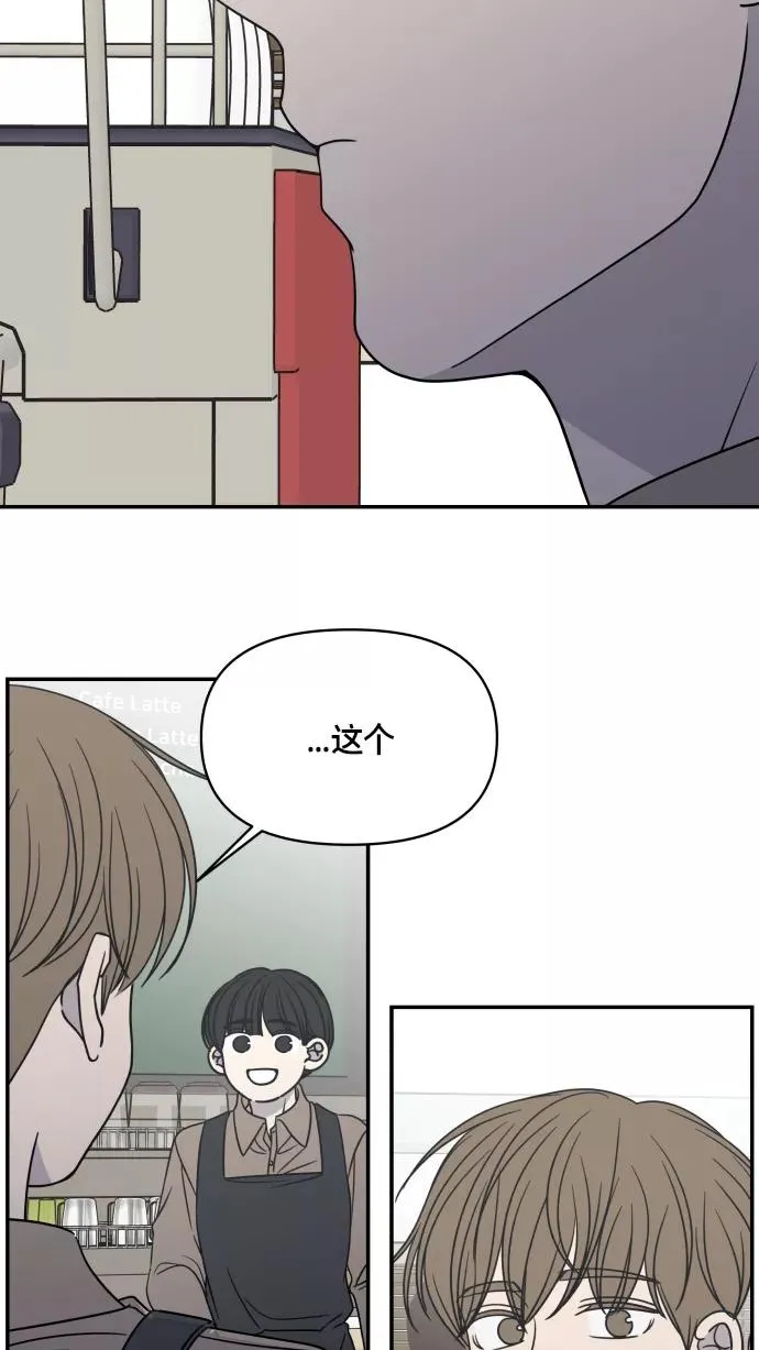 第147话 第95页