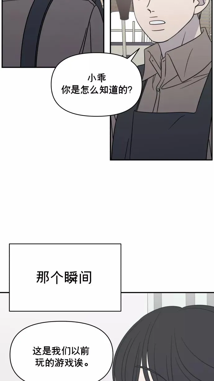 第147话 第96页