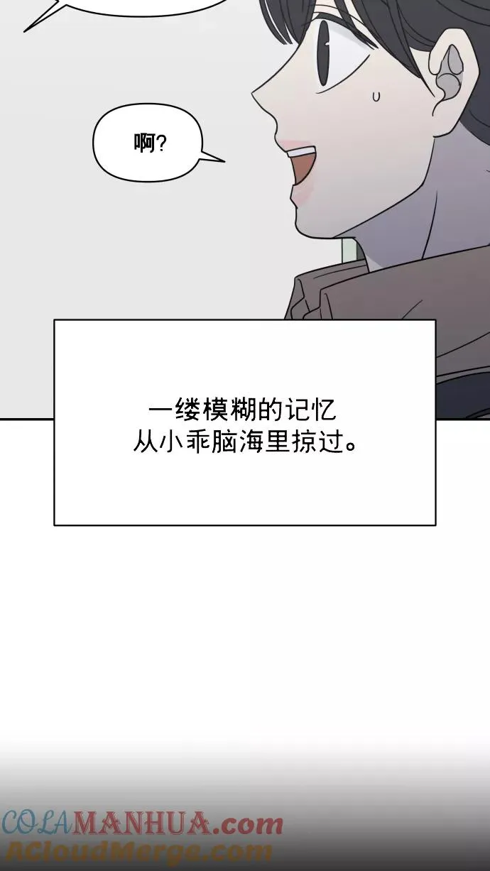 第147话 第97页