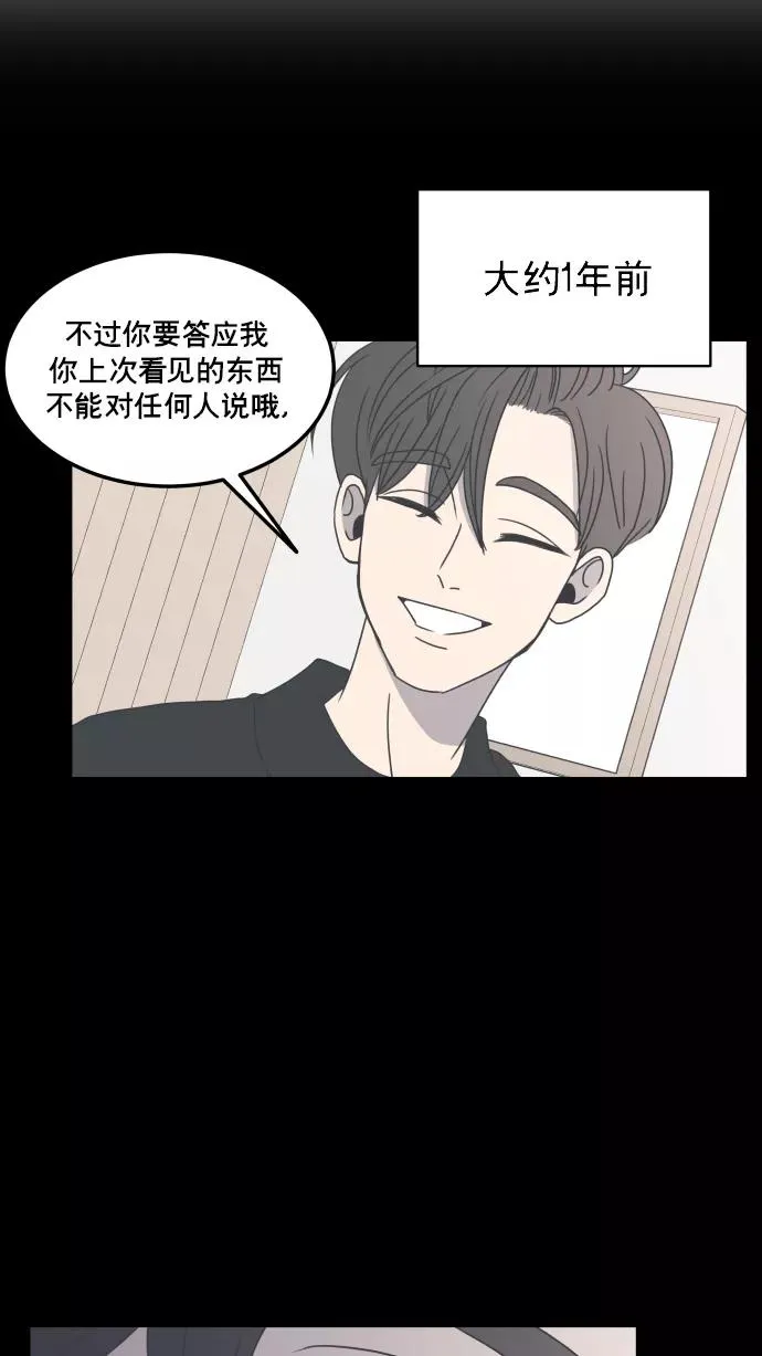 第147话 第98页