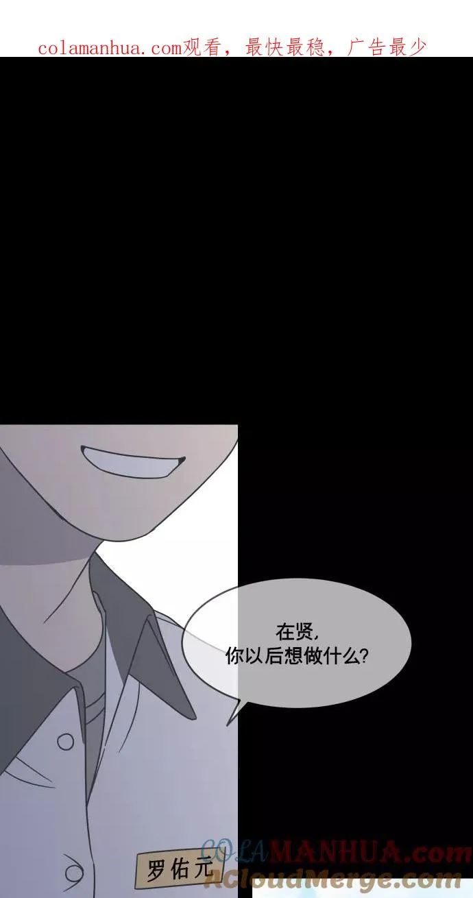 第148话 第1页