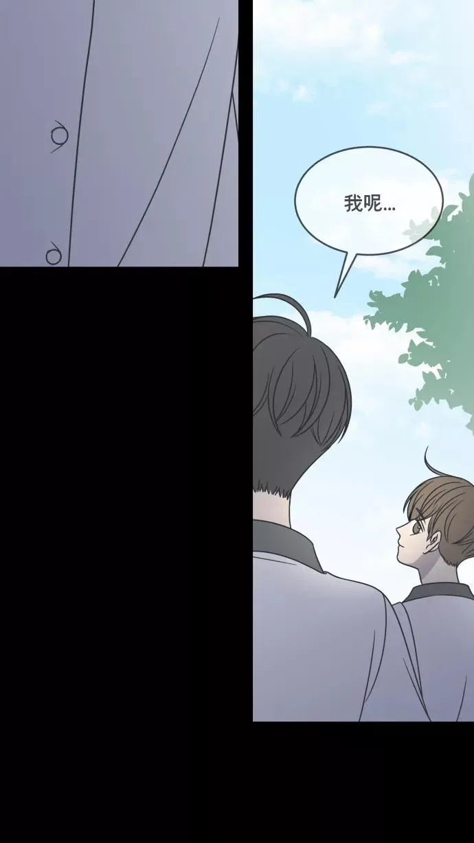 第148话 第2页