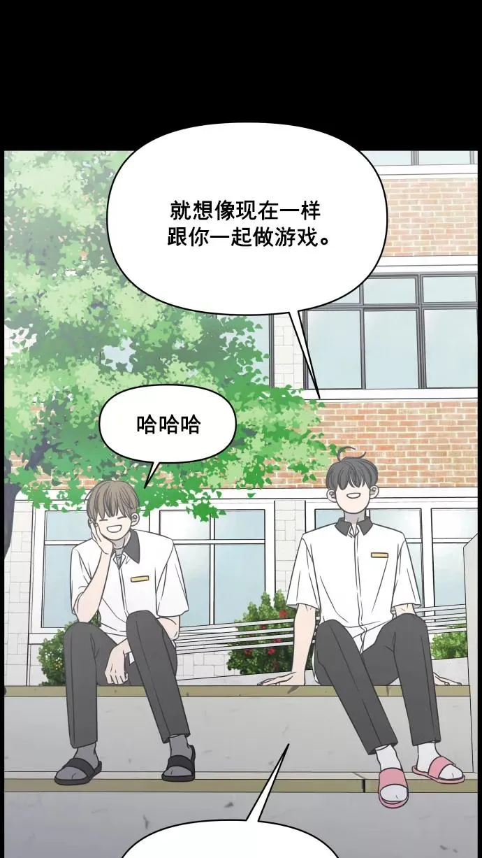 第148话 第3页