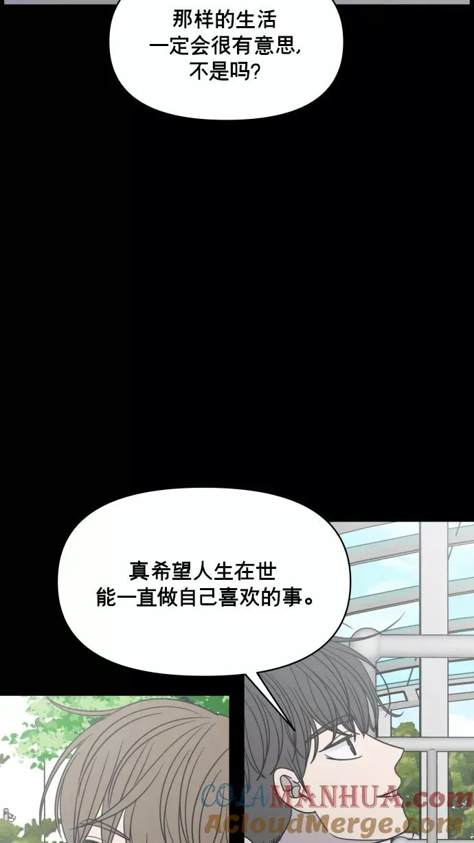 第148话 第4页