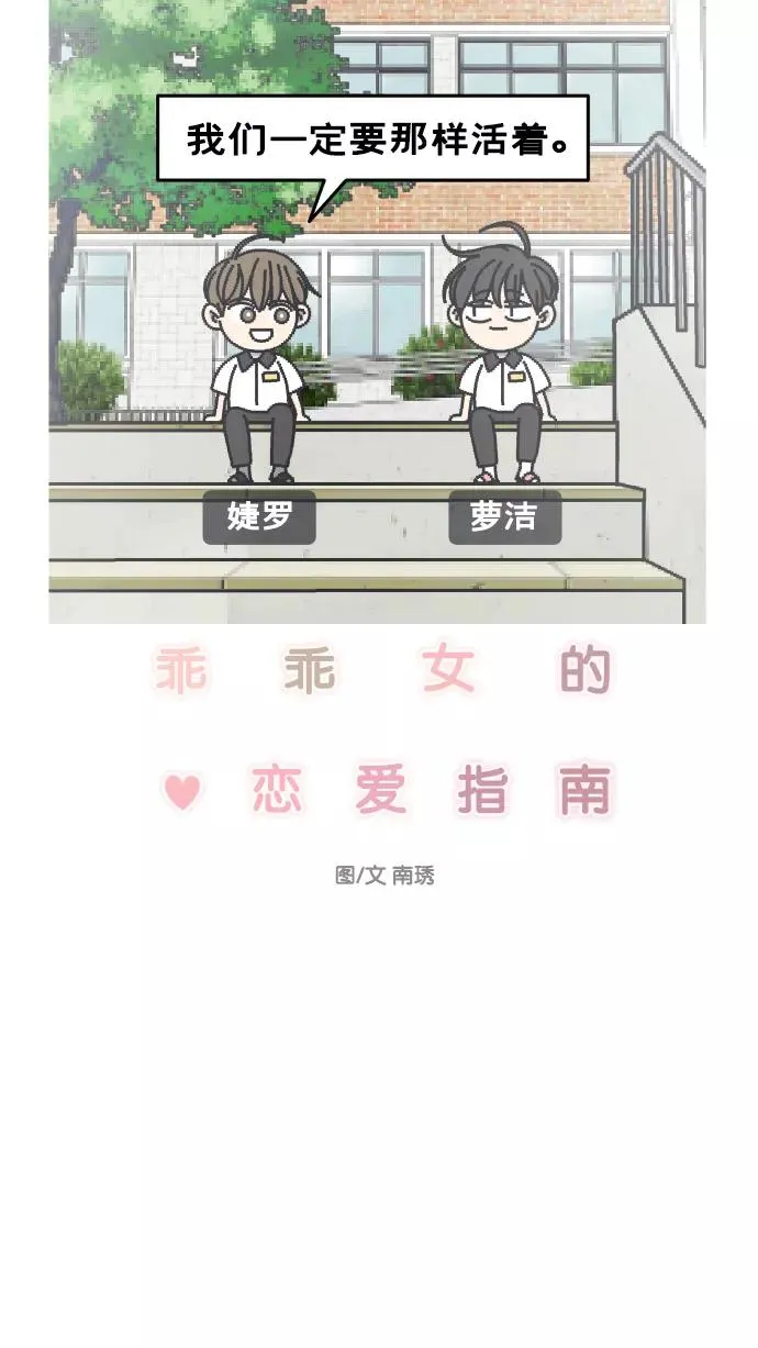 第148话 第6页