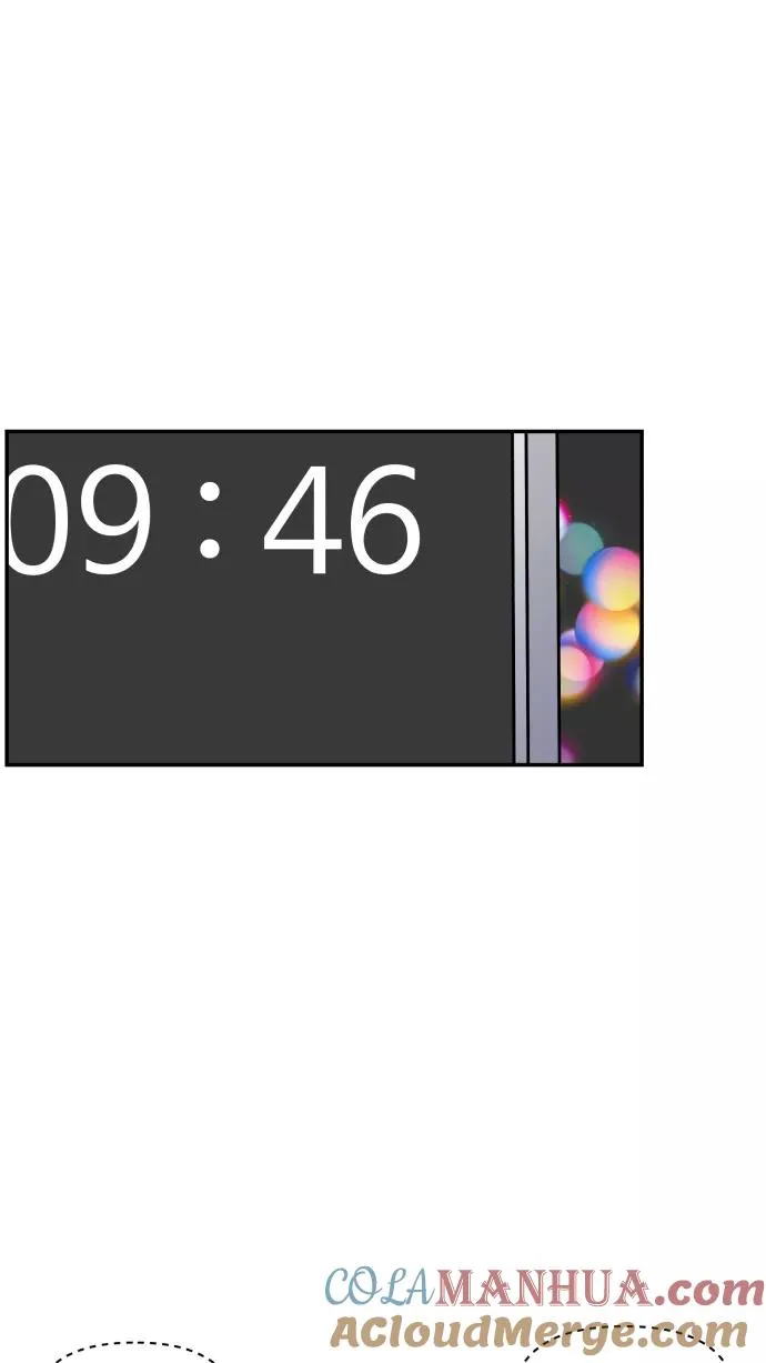 第148话 第7页