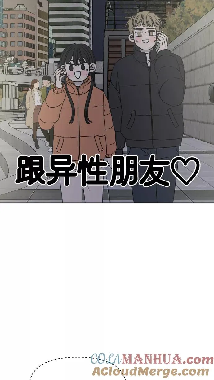 第148话 第10页