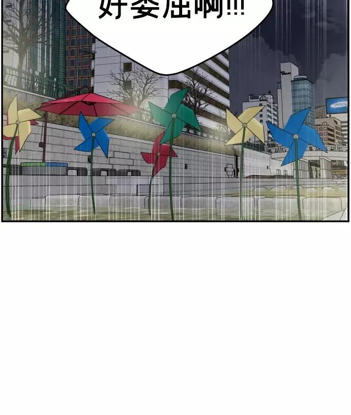 第148话 第14页