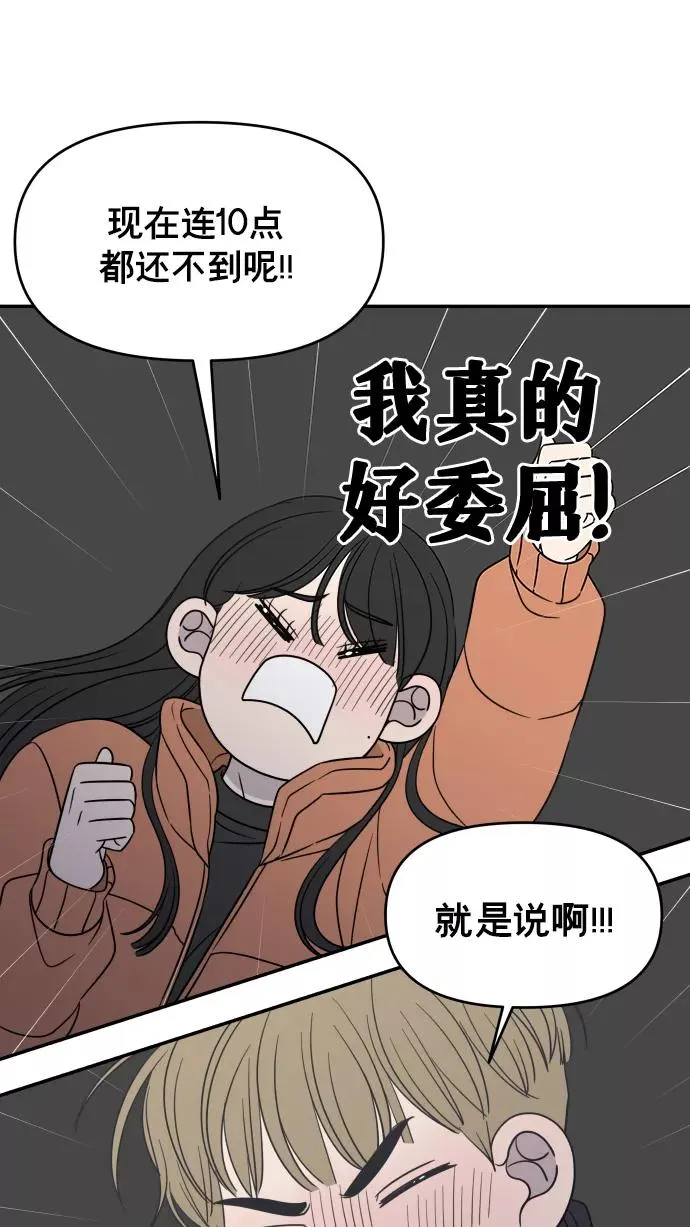 第148话 第15页