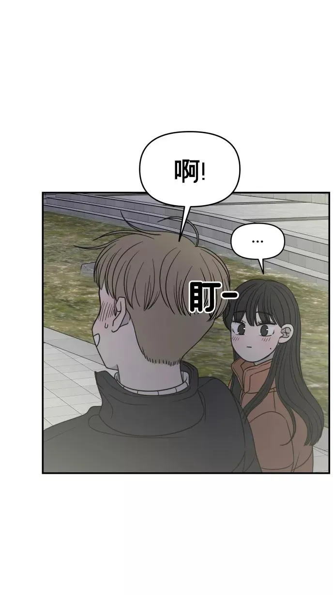 第148话 第18页