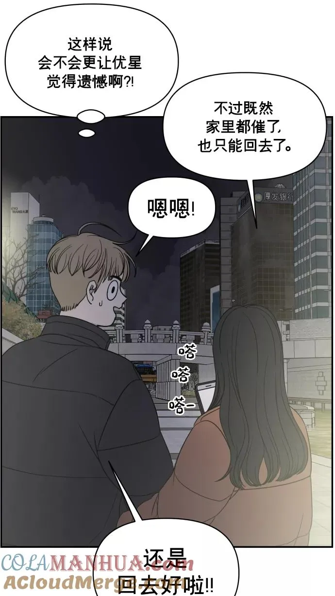 第148话 第19页