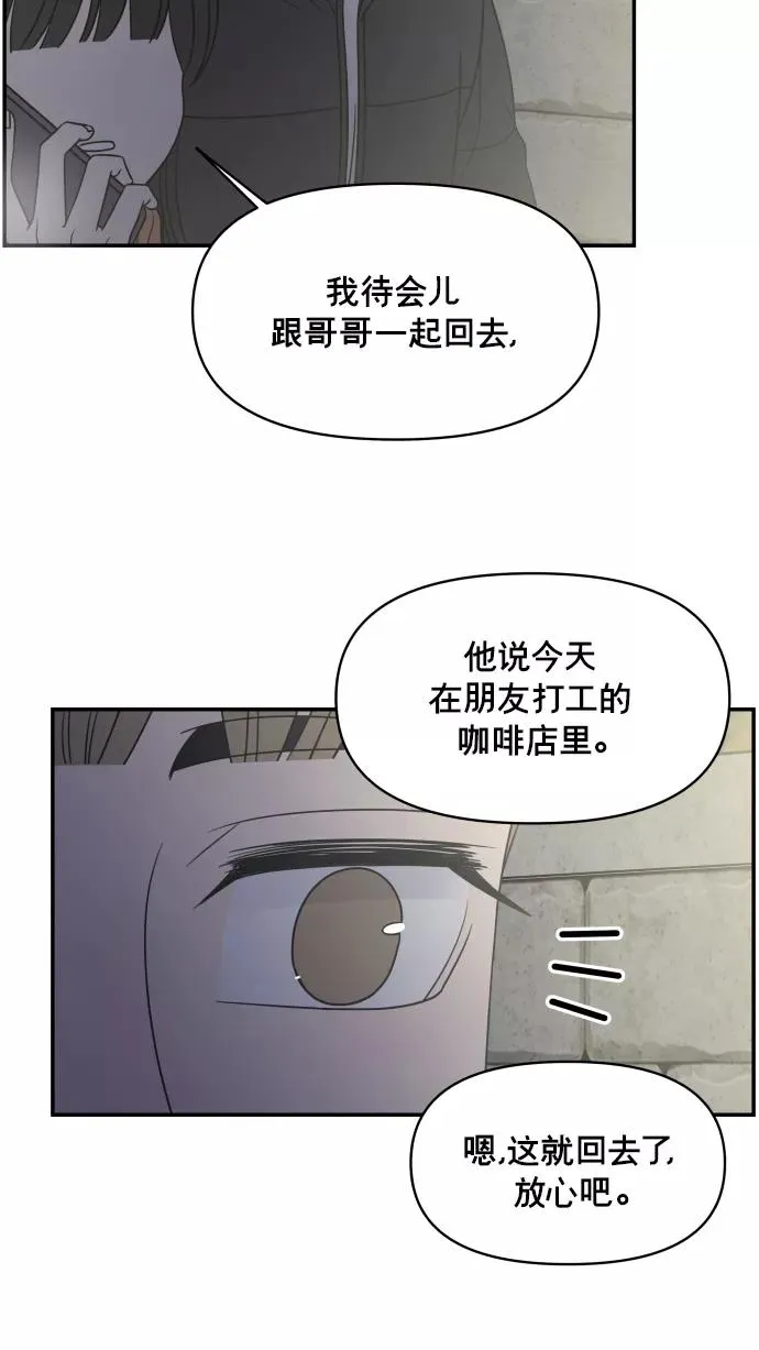 第148话 第21页