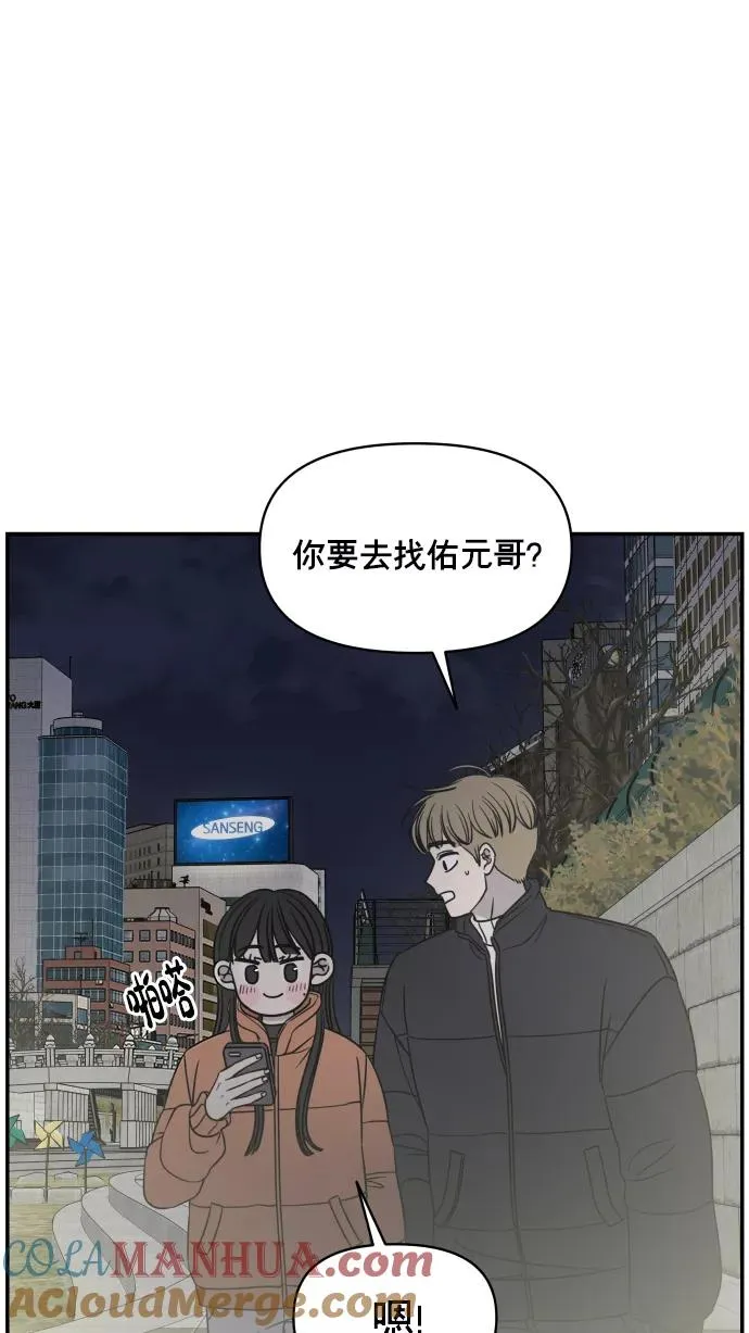第148话 第22页