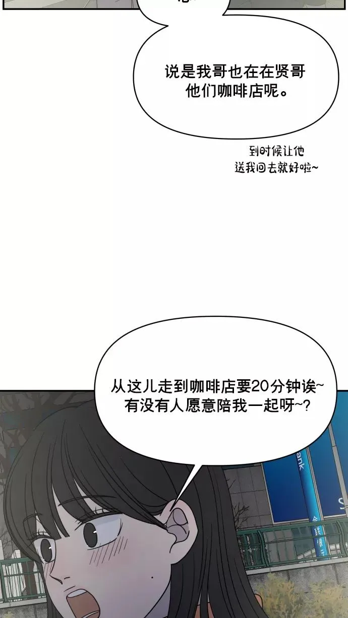 第148话 第23页