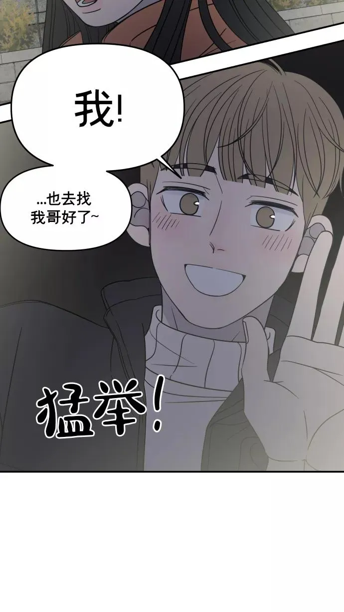 第148话 第24页