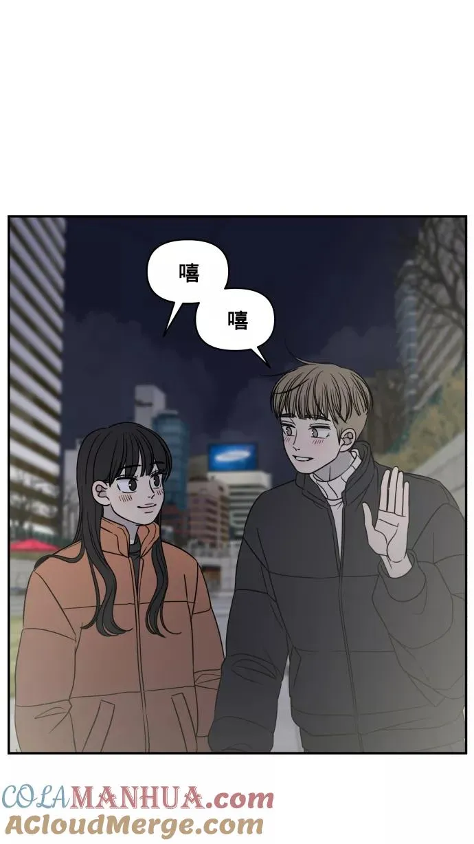 第148话 第25页