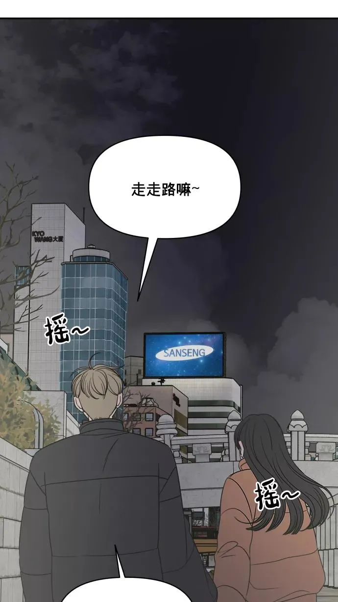 第148话 第26页