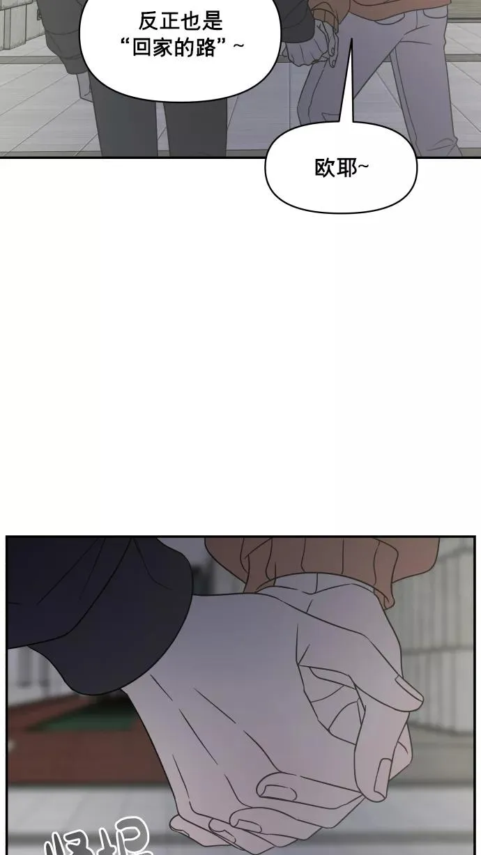第148话 第27页