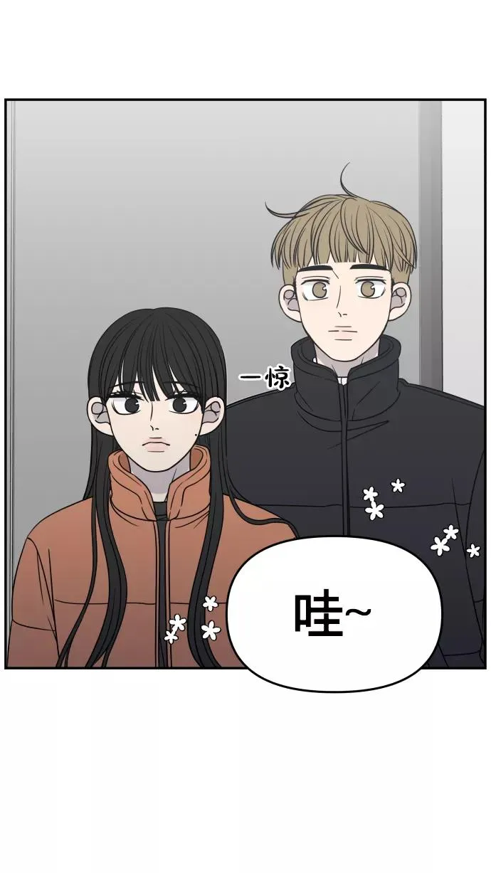 第148话 第30页