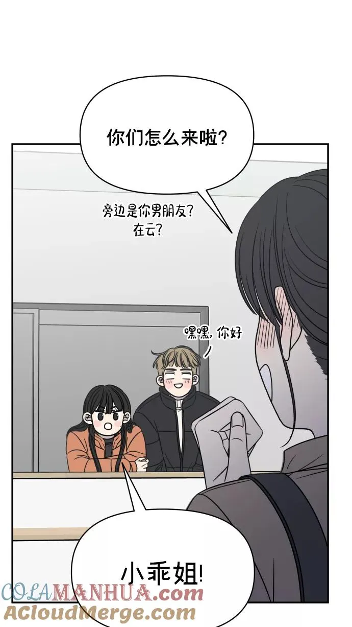 第148话 第31页