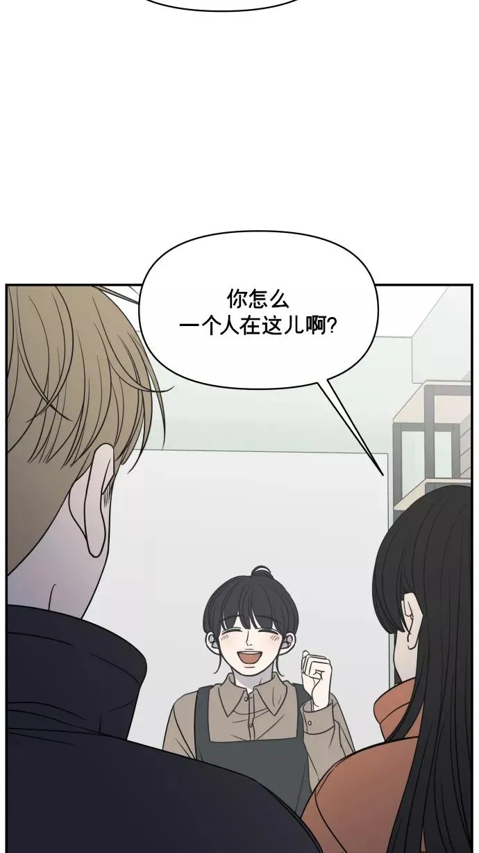 第148话 第32页