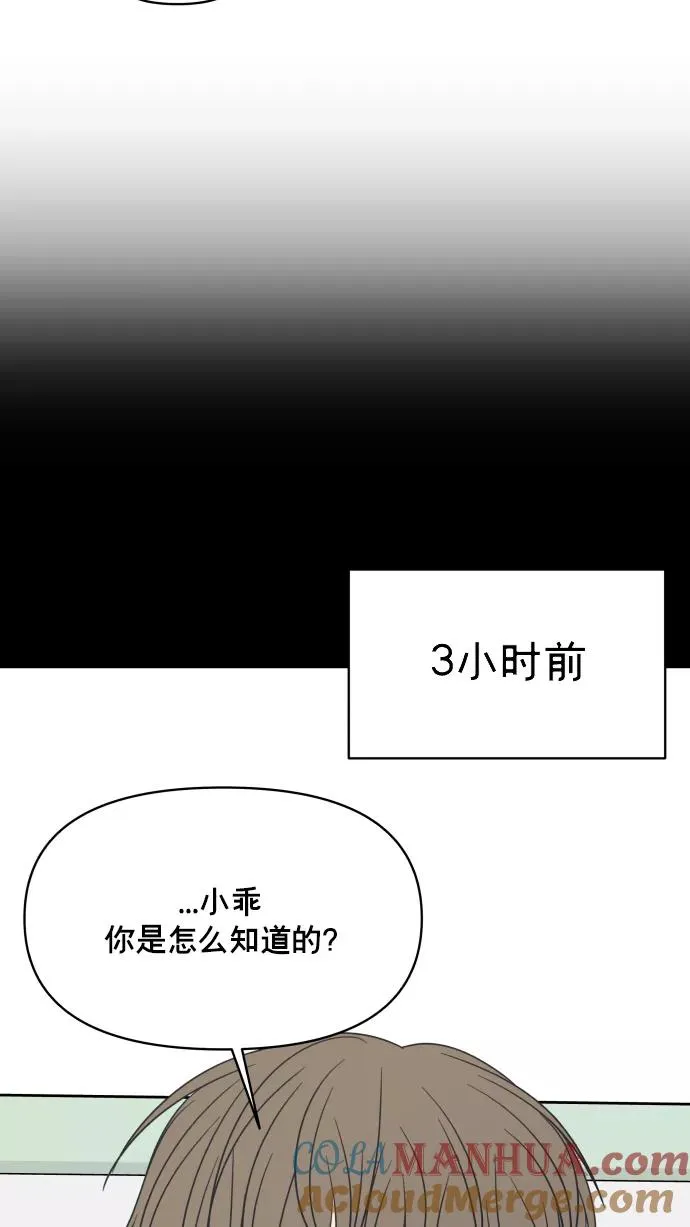 第148话 第34页