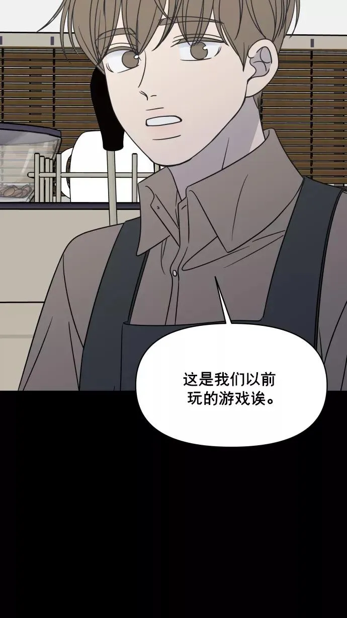 第148话 第35页