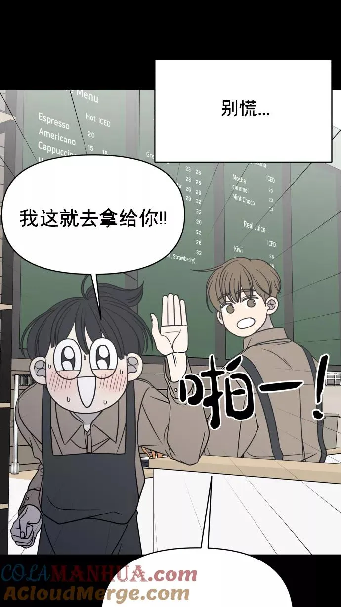 第148话 第37页