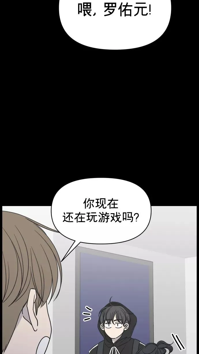 第148话 第38页