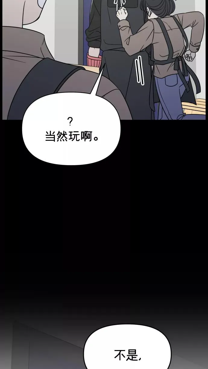 第148话 第39页