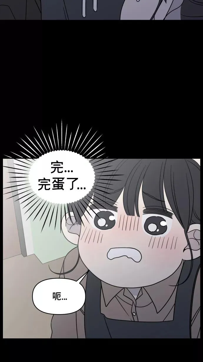 第148话 第41页