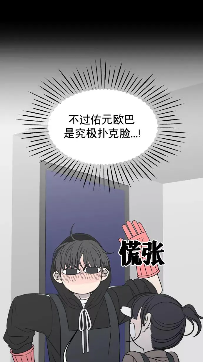 第148话 第42页