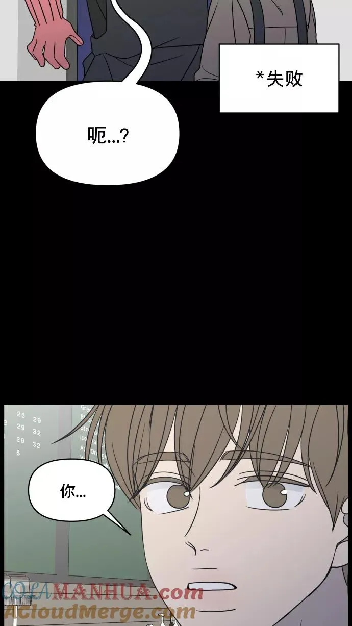 第148话 第43页