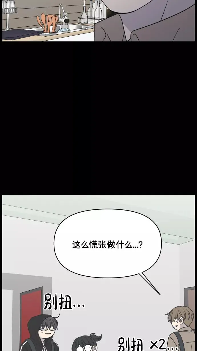 第148话 第44页