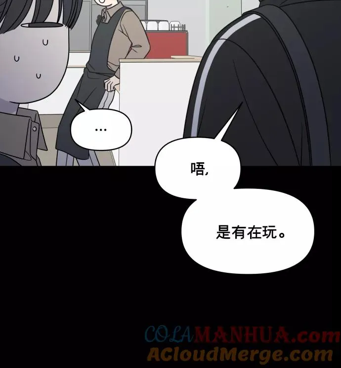 第148话 第46页