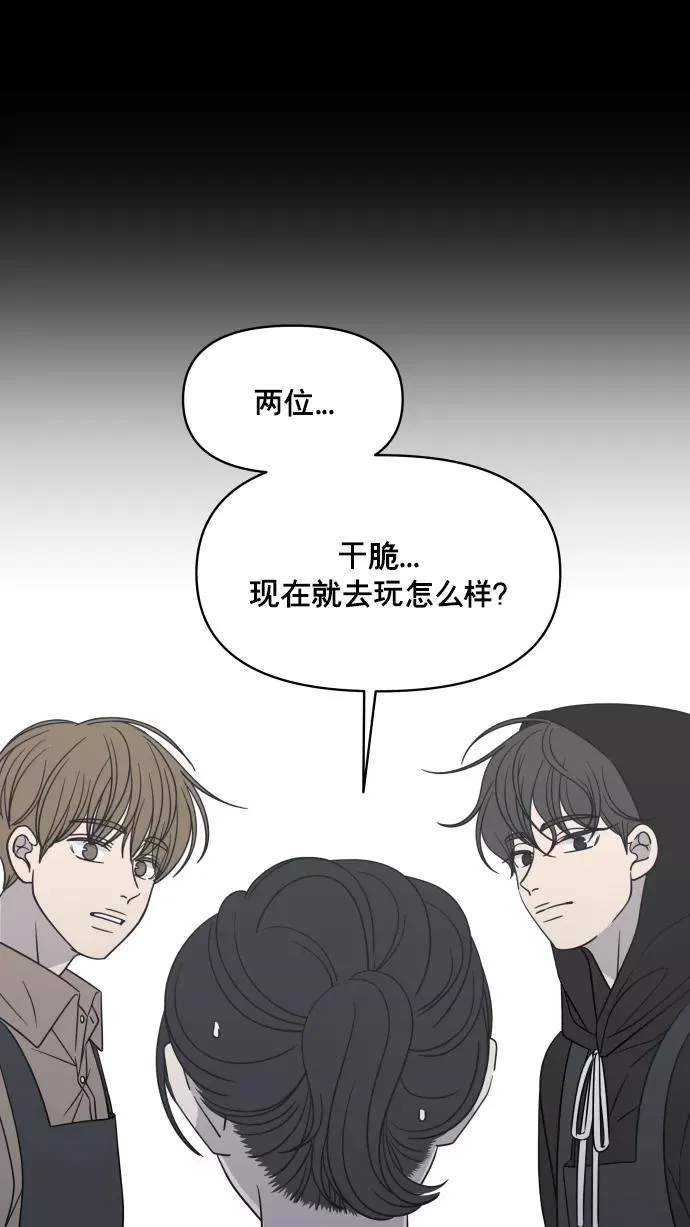 第148话 第48页