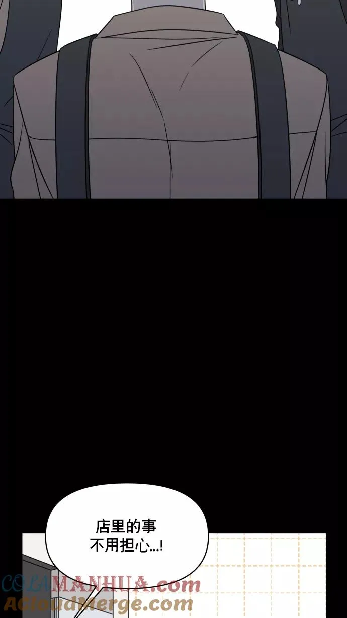 第148话 第49页