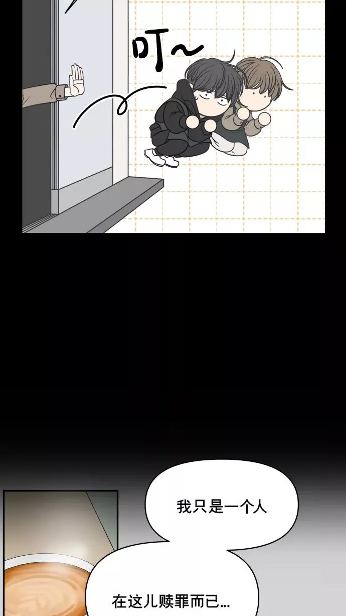 第148话 第50页