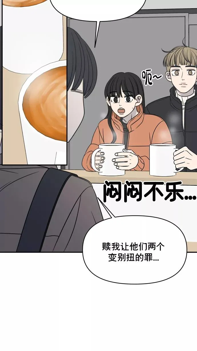 第148话 第51页