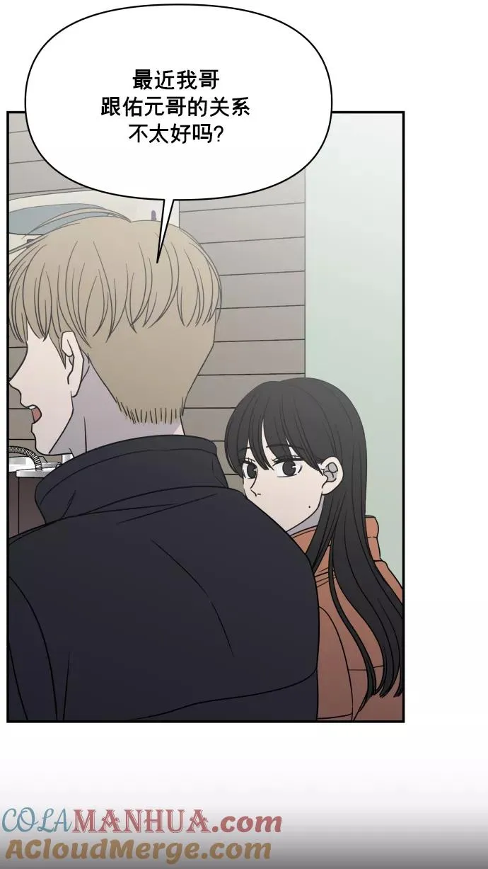 第148话 第52页