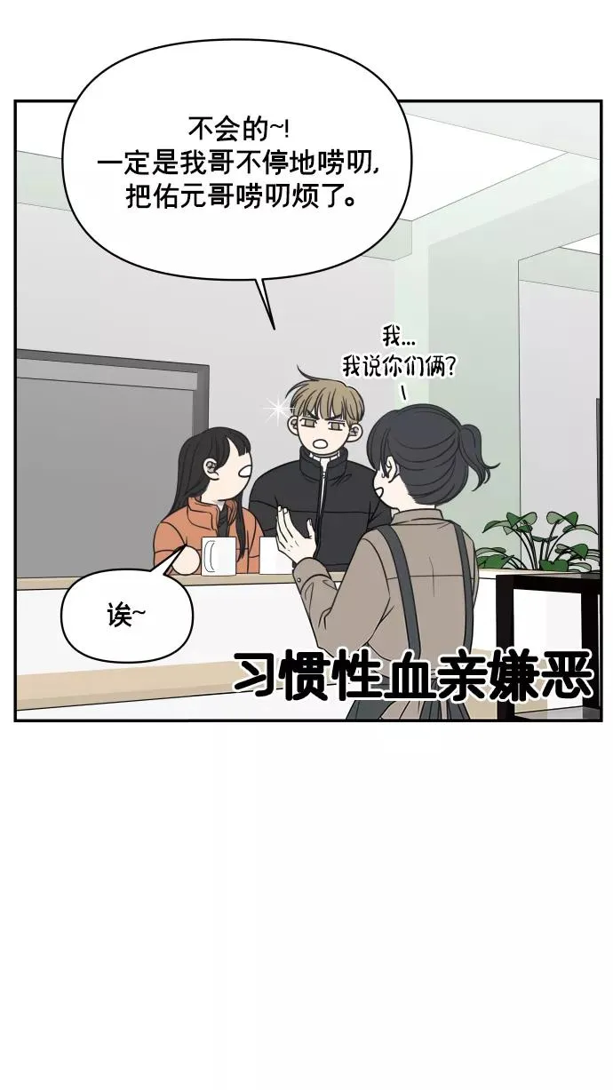第148话 第56页