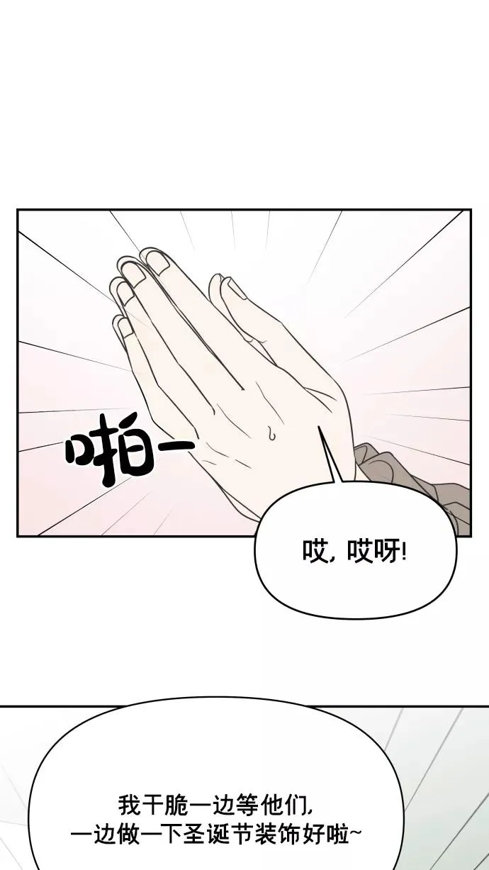 第148话 第57页