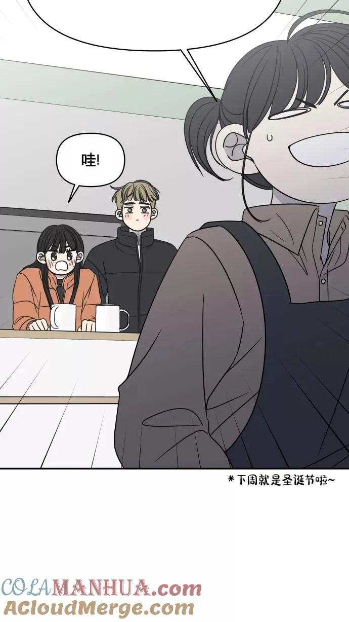 第148话 第58页