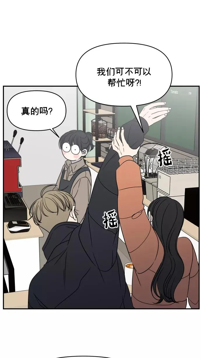 第148话 第59页