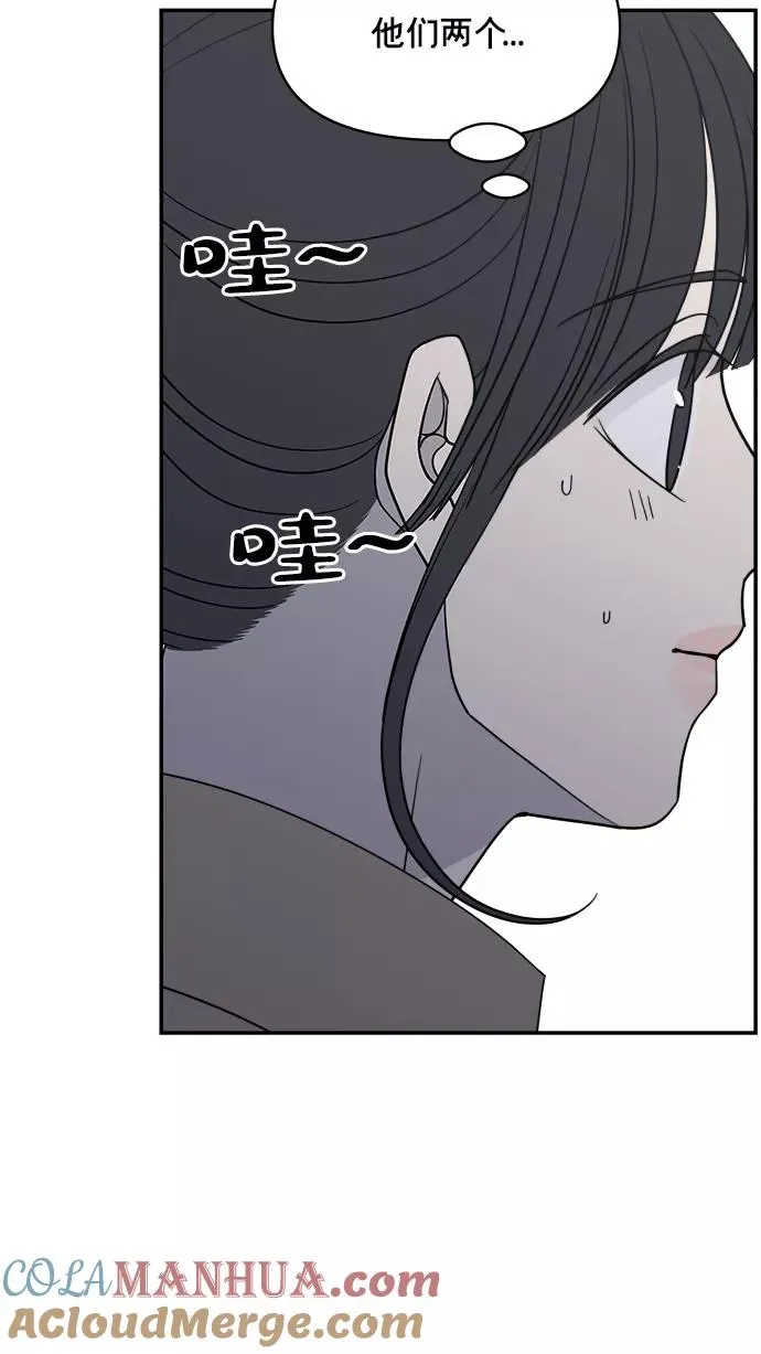 第148话 第61页