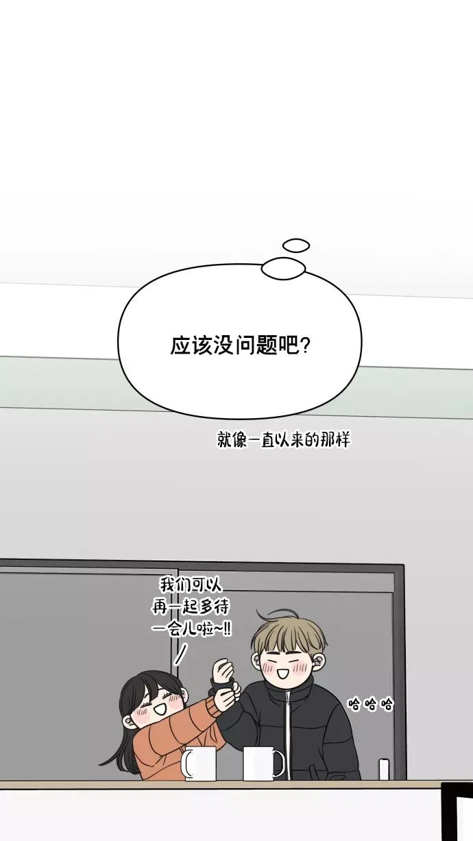 第148话 第63页