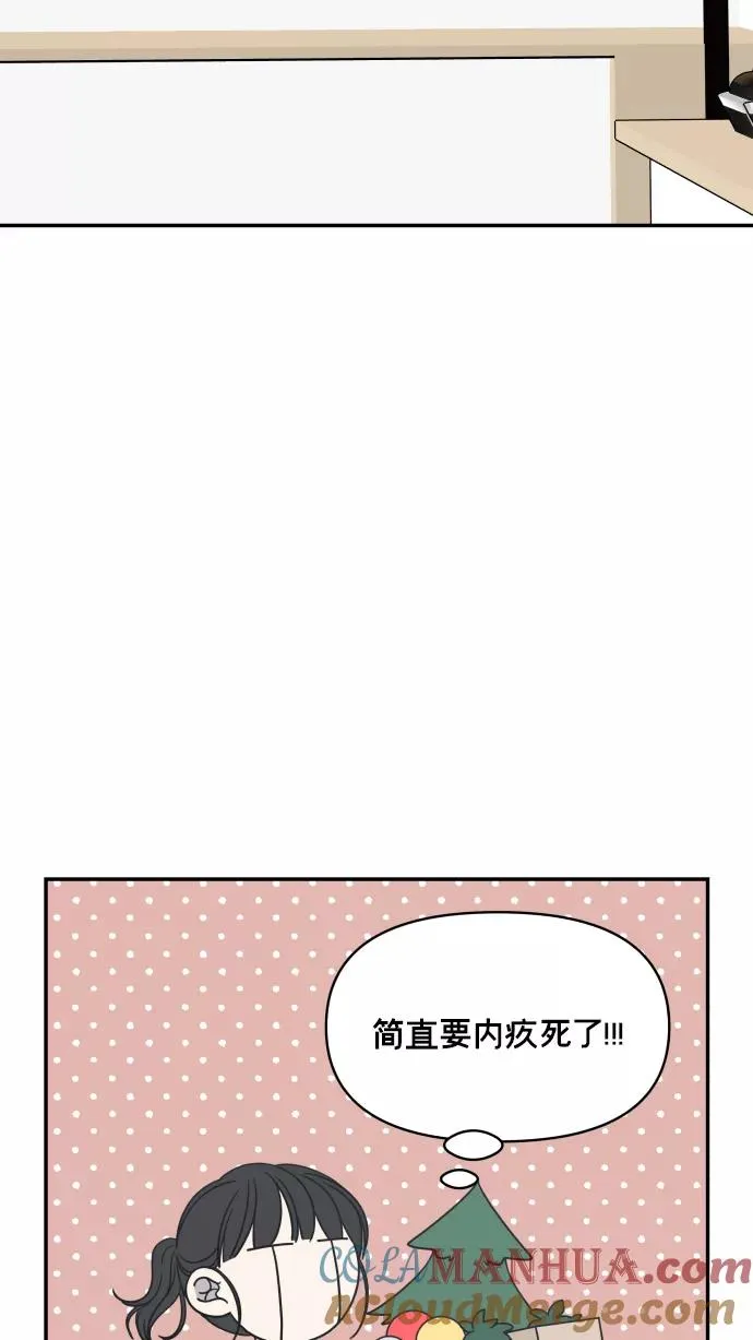 第148话 第64页