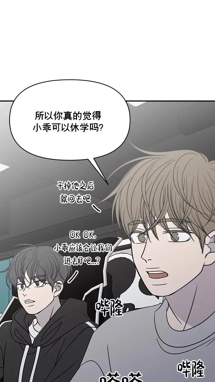 第148话 第66页