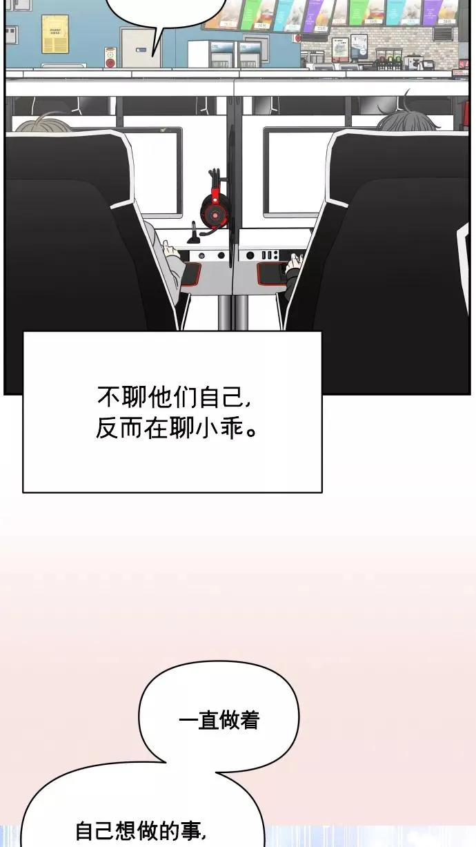 第148话 第68页
