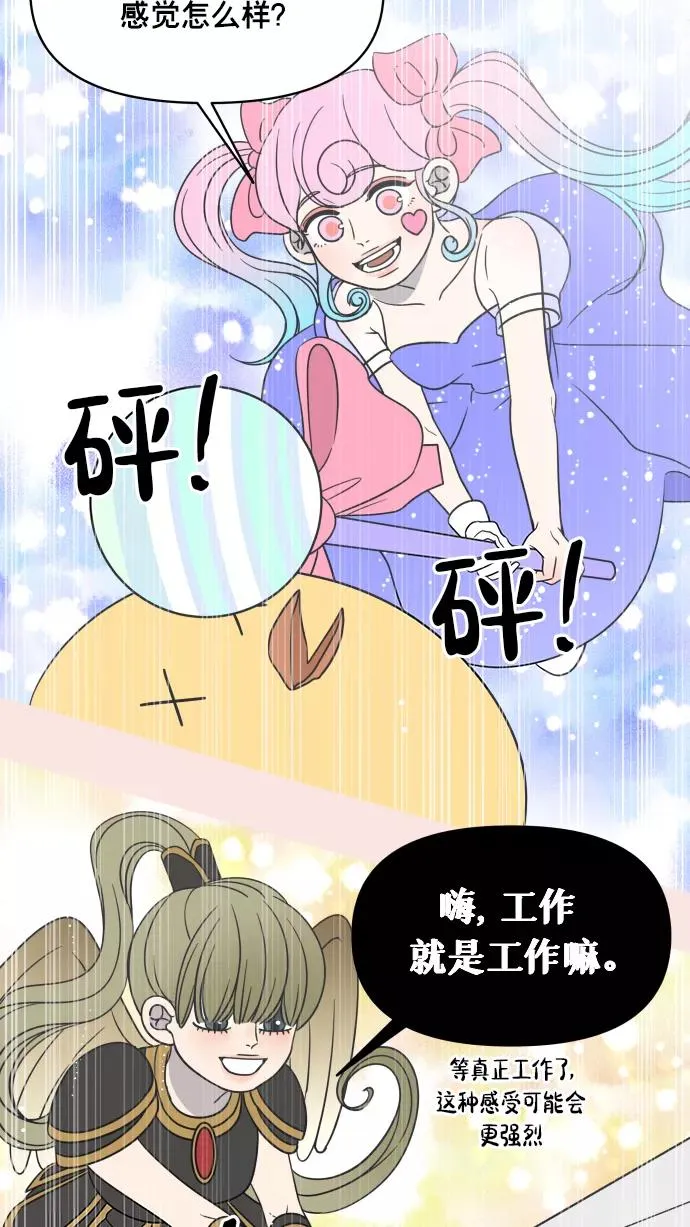 第148话 第69页